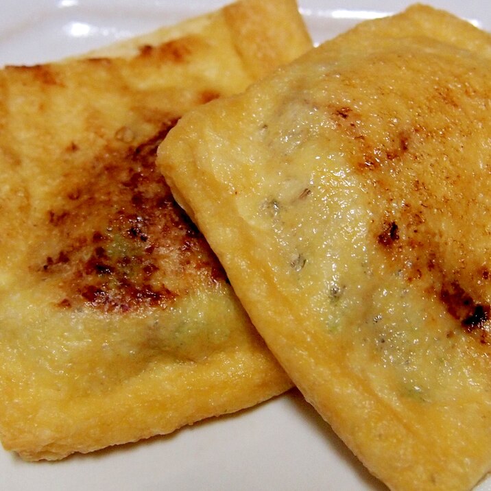 薬味たっぷり!納豆のきつね焼き
